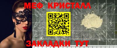 молекула духа Партизанск
