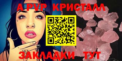 молекула духа Партизанск
