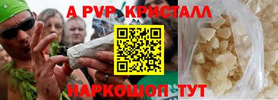 молекула духа Партизанск