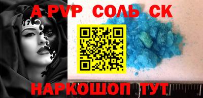 мефедрон мука Пенза