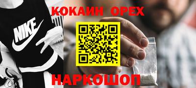 мефедрон мука Пенза