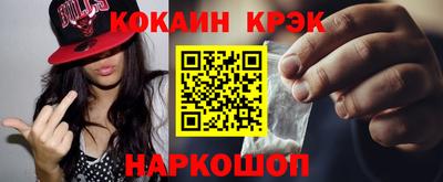 спиды Обнинск