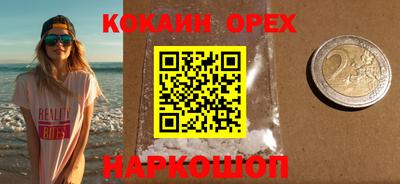 мефедрон мука Пенза