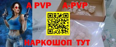 круглые Обь
