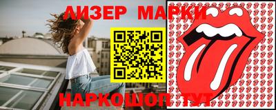 круглые Обь