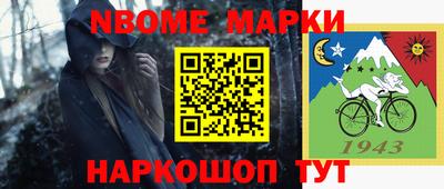 спиды Обнинск