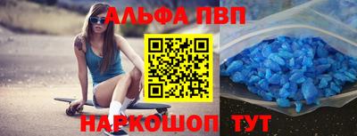 молекула духа Партизанск