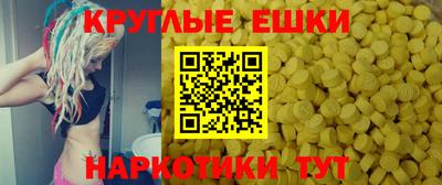 круглые Обь