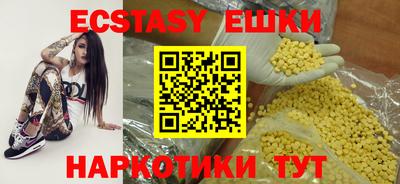 спиды Обнинск