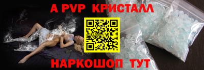 мефедрон мука Пенза
