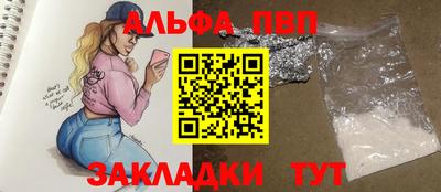 молекула духа Партизанск