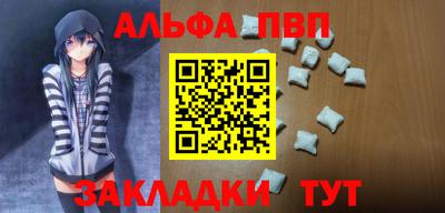спиды Обнинск