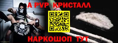спиды Обнинск