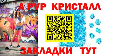 мефедрон мука Пенза