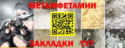 спиды Обнинск