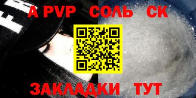 круглые Обь