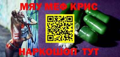 круглые Обь