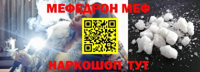 молекула духа Партизанск