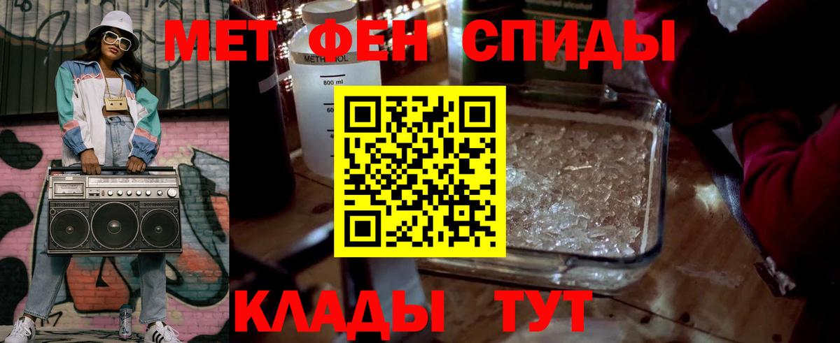 Сорочинск  МЕТАМФЕТАМИН мет  Метамфетамин  МЕТАМФЕТАМИН мет  Вход с VPN 