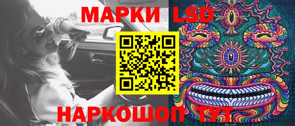 Марки 25I-NBOMe 1,8мг Сорочинск