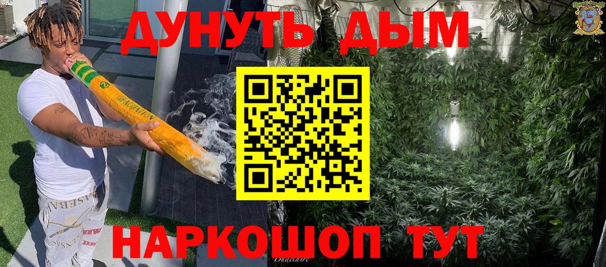 МАРИХУАНА план  Марихуана планчик  Сорочинск  Бошки марихуана марихуана  Вход с VPN  Марихуана ГИДРОПОН 