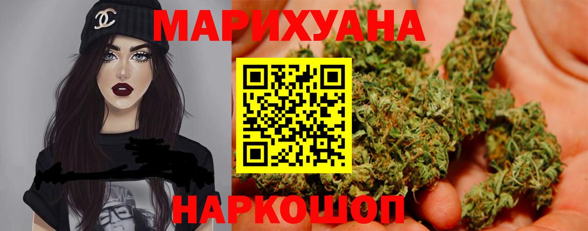 Конопля семена Сорочинск
